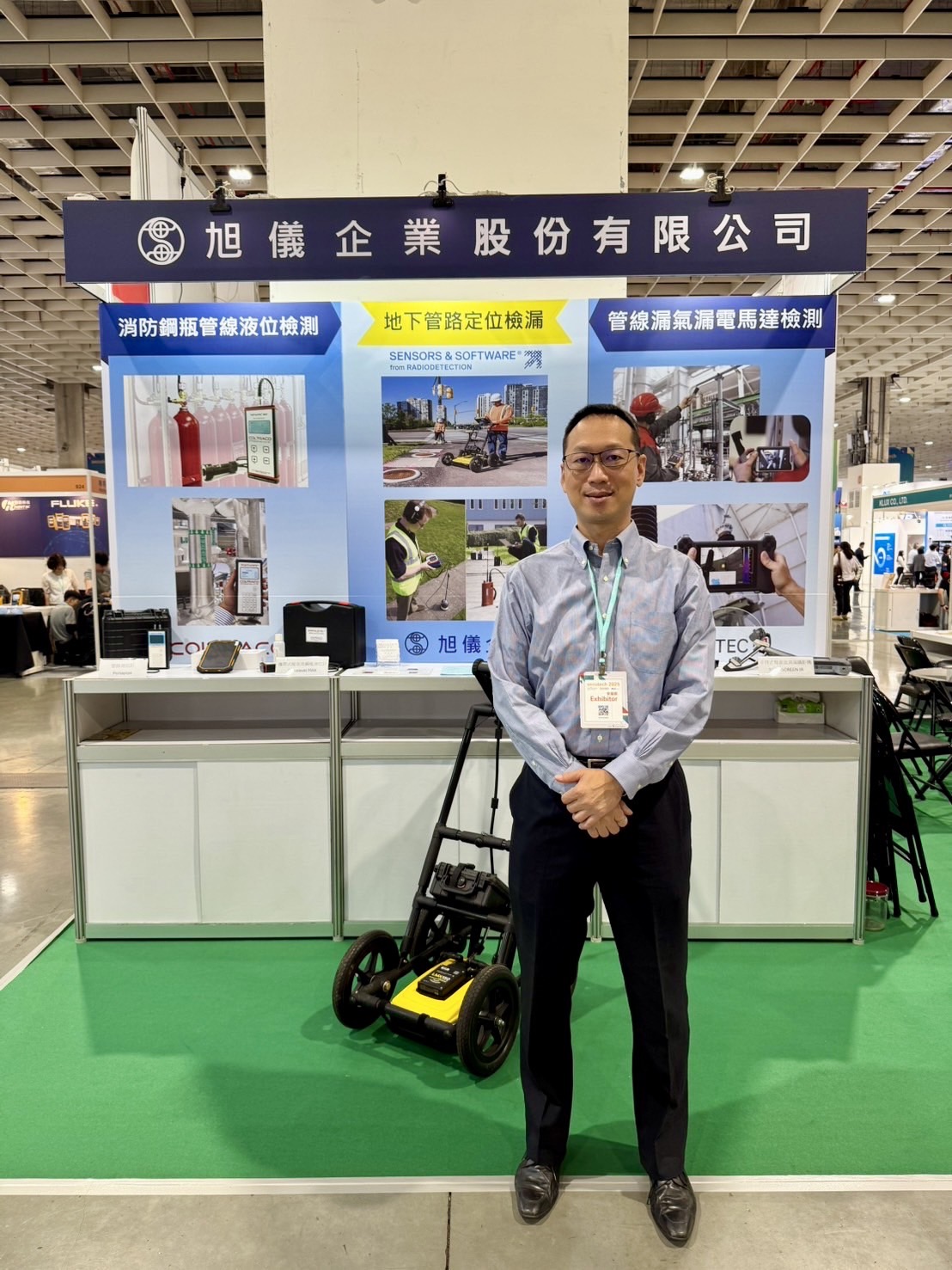 2025 Secutech