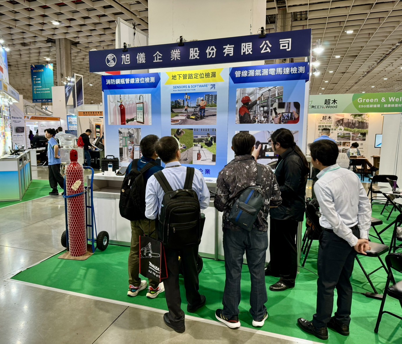 2025 Secutech