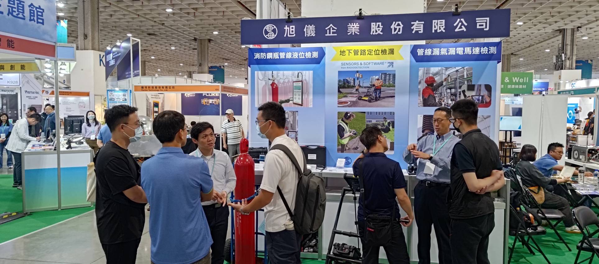 2025 Secutech