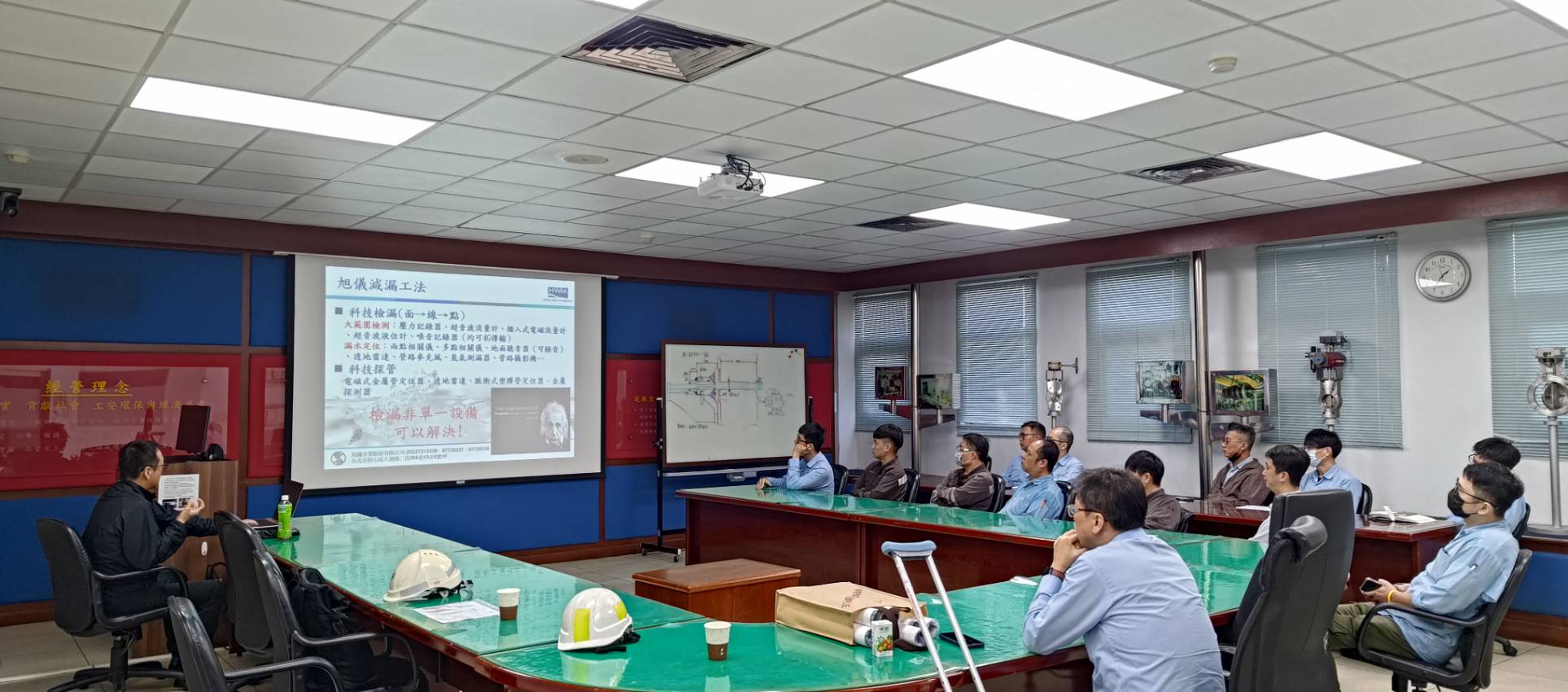 2025 台塑麥寮保養廠授課「地下管線檢漏技術及超音波檢測應用」