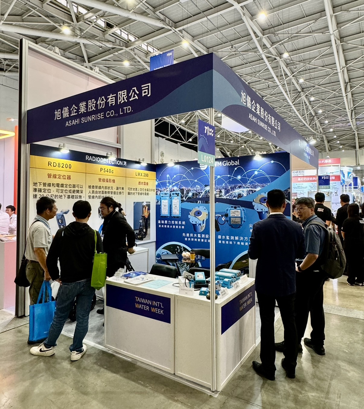 2025 台灣國際水週TAIWAN INT'L WATER WEEK