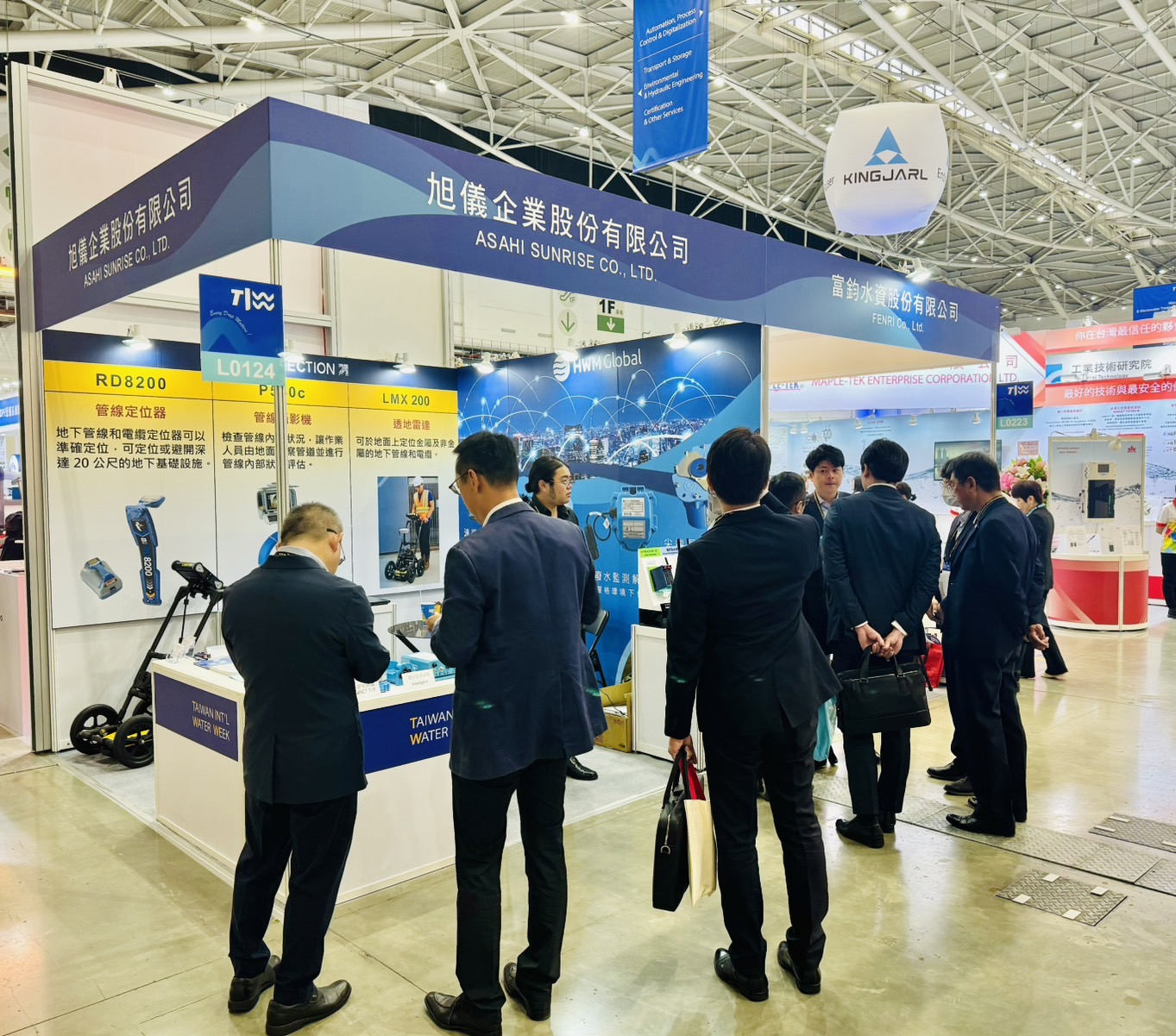 2025 台灣國際水週TAIWAN INT'L WATER WEEK